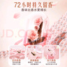 立白大师香氛洗衣液 乌木玫瑰4斤瓶装 持久留香72h 纳米护色 实拍图