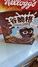 家乐氏（Kellogg）进口谷脆格300g/盒儿童营养巧克力谷物脆麦片可可粉学生早餐零食 实拍图