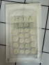 曼秀雷敦（Mentholatum）乐肤洁隐形痘贴 轻薄遮瑕上妆抗痘 祛痘面膜速吸26片约会神器 实拍图