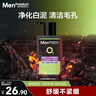 曼秀雷敦男士【张艺兴同款】补水温和保湿洁面乳150ml保湿洗面奶送男友 实拍图
