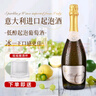 韦顿庄园意大利进口起泡酒甜型无香槟杯酒低醇气泡香槟型葡萄酒750ml婚宴 实拍图