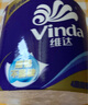 维达（Vinda）有芯卷纸 蓝色经典4层200克*27卷 高克重 卫生纸 卷筒纸纸巾 整箱 实拍图