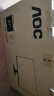 AOC 27英寸 100Hz超频120Hz IPS HDRMode HDMI 低蓝光不闪 三边微边 超薄节能办公电脑显示器 27B35H 实拍图