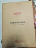 京东京造 菜板 砧案板切菜实木食品级抑菌【乌檀整木】加厚40*28*3cm 实拍图