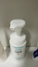 珂润（Curel）保湿洁颜泡沫150ml 弱酸性洁面氨基酸洗面奶 敏感肌适用 男女通用 实拍图