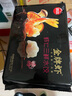 思念金牌虾水饺虾仁三鲜480g32只 速冻饺子早餐食品速食食品蒸饺煎饺 实拍图