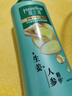 夏士莲养根强韧洗发水750g 男士女士洗发露 针对脆弱易断发质 实拍图