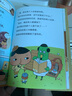 屁屁侦探第一+二+番外（精装共9册）3-6岁蒲蒲兰绘本桥梁书培养孩子专注力观察力幽默感和成就感暑假阅读暑假课外书课外暑假自主阅读暑期假期读物 暑假作业 一升二暑假衔接 小升初暑假衔接 实拍图