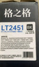 格之格LT2451粉盒适用联想m7400pro硒鼓 2655dn m7605d LJ2400 Pro墨粉盒兄弟7080d 7180dn MFC7480 tn2325墨盒 实拍图