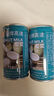金牌高达 椰浆400ml 生椰拿铁奶茶店专用椰奶芋圆西米露水果捞烘焙原料 实拍图