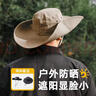 目丸登山防晒帽男女西部牛仔遮阳帽渔夫帽防紫外线太阳帽户外钓鱼帽子 卡其色【12cm大檐防水速干】 帽围(54cm-62cm) 实拍图