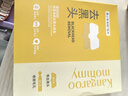 袋鼠妈妈去黑头鼻贴学生青少年免撕拉面膜清洁导出粉刺精华液收敛毛孔 5片 实拍图