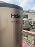 海尔（Haier）空气能热水器150升超一级能效变频电辅80℃高水温七重滤净WIFI智控  KF71/150-S2FE7U1 实拍图