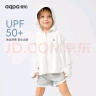aqpa【UPF50+】儿童防晒衣防晒服儿童外套冰丝凉感透气速干 米白色 （黑胶帽檐） 150 实拍图