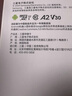 三星（SAMSUNG）1TB TF(MicroSD)存储卡 高速PRO蓝卡 U3A2V30 兼容Steamdeck游戏机无人机运动相机 读速180MB/s 实拍图