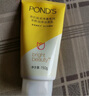 旁氏（POND'S）米粹润泽保湿洁面乳150g 氨基酸洗面奶男女去角质妇女节 实拍图