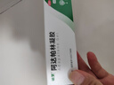 丽芙阿达帕林凝胶16g/盒第三代维a酸乳膏医用祛痘印修复淡化痘印痘坑修复祛痘药膏去黑头收缩毛孔粗大修复 实拍图