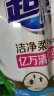 超能 洁净柔护(鲜艳亮丽)洗衣液 自然清香 24斤(2kg*6袋) 温和不刺激 实拍图