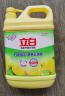 立白清新柠檬味洗洁精大桶1.5kg 除味去油去腥 餐具净洗涤灵洗碗液 实拍图