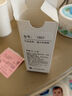 康乐保（Coloplast）Brava造口护肤粉医用皮肤保护剂 造口袋造瘘袋附件1907 25g/1瓶  实拍图