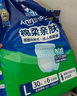 可靠（COCO）加强型成人纸尿裤M10片（臀围80-105cm）夜用老年人产妇尿不湿 实拍图