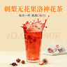 方家铺子冰糖刺梨无花果洛神花茶120g玫瑰茄刺梨干花草养生袋泡茶 实拍图