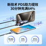 绿联车载充电器 超级快充头点烟器一拖二60W 适用苹果15/16华为小米YU7汽车 实拍图
