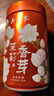 吴裕泰茶叶茉莉花茶七窨特种高芽回甘冷泡茶 茉莉香芽 160g/罐 实拍图