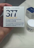 肌肤未来（SKYNFUTURE）377美白淡斑面霜50g去斑淡化斑点提亮肤色面部护肤品男女 实拍图