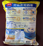 西麦即食燕麦片1480g 冲饮谷物代餐营养早餐膳食纤维无额外添加蔗糖 实拍图