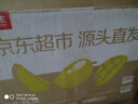 京鲜生 海南贵妃芒 巨无霸果4.5斤装250g起 生鲜水果源头直发 实拍图