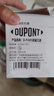 杜邦（DUPONT）世界500强洗衣机地漏三通下水地漏接头下水三通两用防臭排水管 实拍图