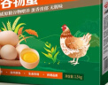 温氏  供港谷物鲜鸡蛋 30枚/3斤 谷物喂养 无公害农产品 健康轻食  实拍图