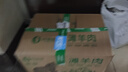 阿西娅甘肃靖远滩羊整半排 生鲜羊肉 原切烧烤炖煮净含量3斤 源头直发 实拍图