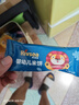 禾泱泱婴幼儿米饼蔬菜味 宝宝零食入口易溶高钙32g(20片)  6月+ 实拍图