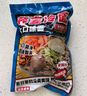云山半0脂肪魔芋块500g魔芋爽素毛肚魔芋粉丝片代餐饱腹关东煮火锅食材 实拍图