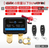 速卖迪汽车电瓶断电开关智能遥控12v轿车小车摩托电瓶开关纯铜负极闸刀 12V 6代（双遥控3502） 实拍图