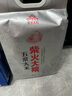 柴火大院 官方溯源五常大米 5kg (原粮稻花香2号 东北大米 10斤) 实拍图