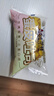 卡尔顿（Calleton）蛋皮吐司420g+牛乳无边吐司420g 实拍图