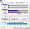 AMD 锐龙 CPU 台式机处理器 R5 5600GT 散片CPU 实拍图