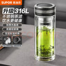 苏泊尔（SUPOR）双层玻璃杯办公泡茶杯男女士茶水分离杯车载水杯子办公泡茶杯子 实拍图