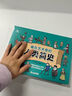 儿童启蒙科普绘本（全10册）儿童绘本3-6岁有声伴读幼儿启蒙让孩子全面了解大自然 实拍图