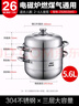 爱仕达（ASD）蒸锅304不锈钢三层蒸锅家用复底汤锅 26CM大容量蒸笼蒸包子26G3WG 实拍图