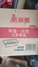 宜之选加厚背心笑脸袋26*42cm100只外卖打包露营塑料袋食品方便马夹袋 实拍图