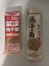 蔡林记 地道武汉风味热干面150克*5袋热干面标配+酸豆角【5袋装】750g 实拍图