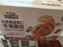 三只松鼠无蔗糖坚果仁手撕面包1.1kg 早餐小面包吐司蛋糕代餐饱腹整箱点心 实拍图