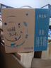 蒙牛特仑苏【0脂肪礼盒装】脱脂纯牛奶 250ml×16盒(3.6g优质乳蛋白)  实拍图