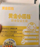 黄金搭档儿童益生菌脾胃虚弱肠胃不消化通用益生元调理乳酸菌20袋/盒 实拍图