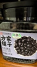 方家铺子中华老字号 有机黑豆2.6斤 绿芯黑豆 可打豆浆 五谷杂粮 粗粮 实拍图