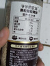 爷爷的农场有机调味料品 拌饭料猪肝粉酱油辅食添加 黑松露松茸鲜100g 实拍图